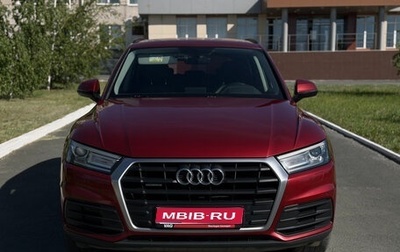 Audi Q5, 2017 год, 3 300 000 рублей, 1 фотография