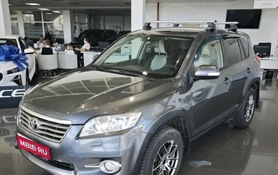 Toyota RAV4, 2011 год, 1 495 000 рублей, 1 фотография