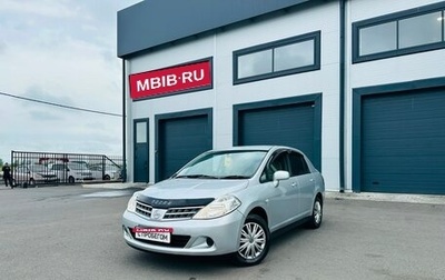 Nissan Tiida, 2009 год, 659 000 рублей, 1 фотография