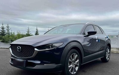 Mazda CX-30 I, 2022 год, 1 900 000 рублей, 1 фотография