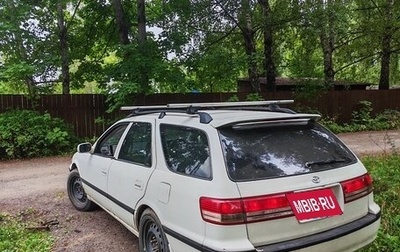 Toyota Mark II VIII (X100), 1997 год, 399 000 рублей, 1 фотография