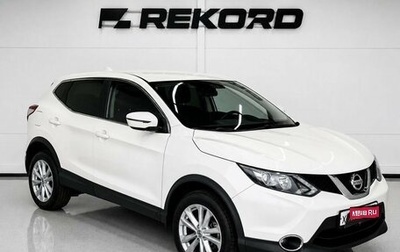 Nissan Qashqai, 2018 год, 1 749 000 рублей, 1 фотография