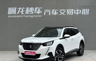Peugeot 2008 II, 2022 год, 1 290 000 рублей, 1 фотография