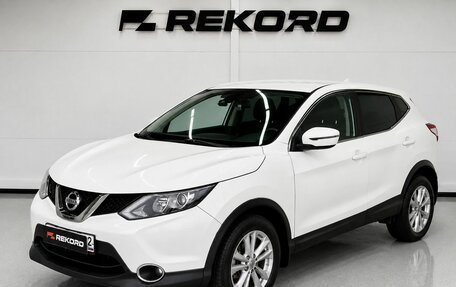 Nissan Qashqai, 2018 год, 1 749 000 рублей, 3 фотография
