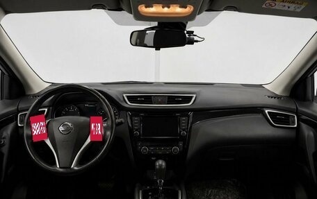 Nissan Qashqai, 2018 год, 1 749 000 рублей, 7 фотография