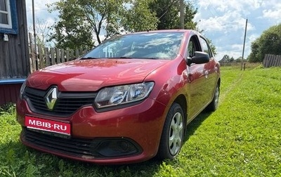Renault Logan II, 2018 год, 820 000 рублей, 1 фотография