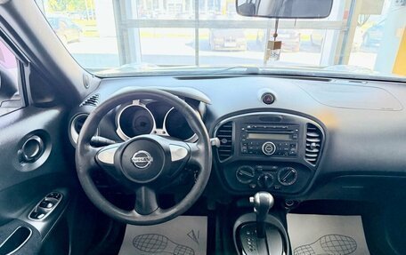 Nissan Juke II, 2013 год, 989 000 рублей, 13 фотография