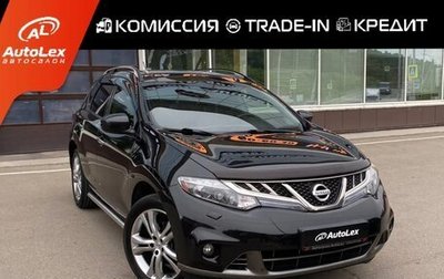 Nissan Murano, 2013 год, 1 499 000 рублей, 1 фотография