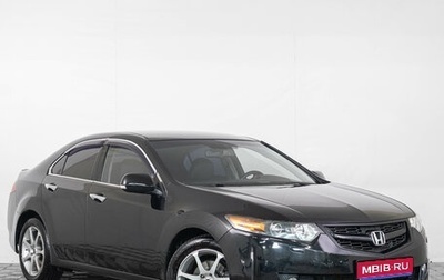 Honda Accord VIII рестайлинг, 2008 год, 1 199 000 рублей, 1 фотография