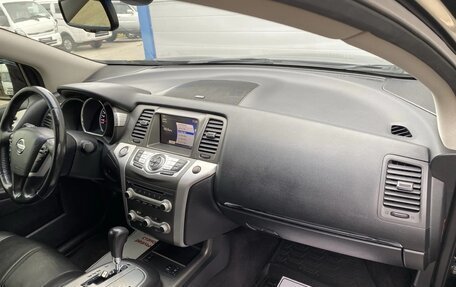 Nissan Murano, 2013 год, 1 499 000 рублей, 13 фотография