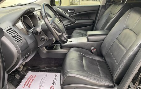 Nissan Murano, 2013 год, 1 499 000 рублей, 15 фотография