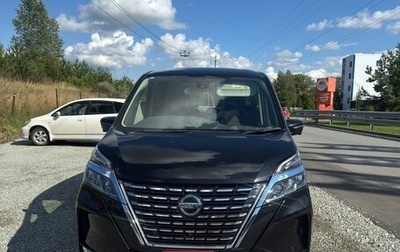 Nissan Serena IV, 2021 год, 1 800 000 рублей, 1 фотография