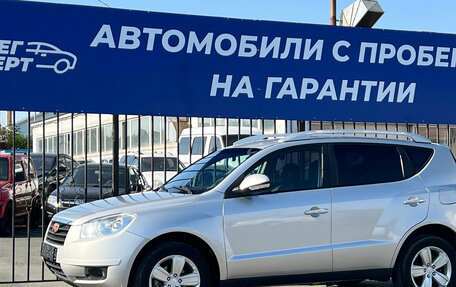 Geely Emgrand X7 I, 2015 год, 597 000 рублей, 13 фотография