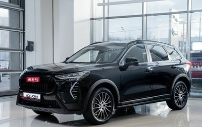 Haval Jolion, 2026 год, 2 649 000 рублей, 1 фотография