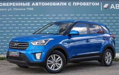 Hyundai Creta I рестайлинг, 2018 год, 1 759 000 рублей, 1 фотография