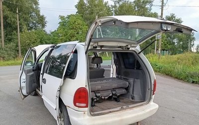 Dodge Caravan III, 1999 год, 139 000 рублей, 1 фотография