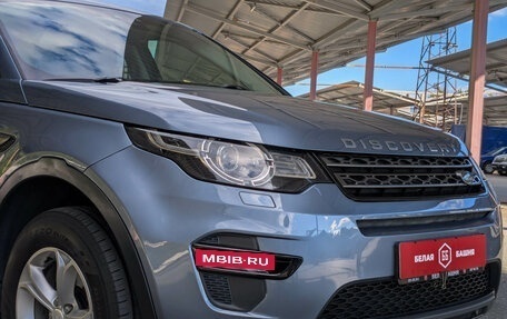 Land Rover Discovery Sport I рестайлинг, 2017 год, 2 149 500 рублей, 9 фотография