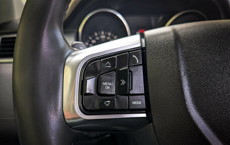 Land Rover Discovery Sport I рестайлинг, 2017 год, 2 149 500 рублей, 15 фотография