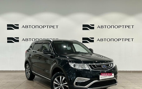 Geely Atlas I, 2018 год, 1 349 000 рублей, 9 фотография