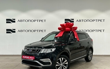 Geely Atlas I, 2018 год, 1 349 000 рублей, 3 фотография