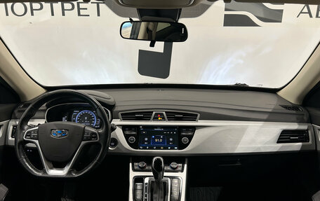 Geely Atlas I, 2018 год, 1 349 000 рублей, 17 фотография