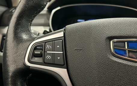 Geely Atlas I, 2018 год, 1 349 000 рублей, 21 фотография