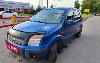 Ford Fusion I, 2008 год, 400 000 рублей, 1 фотография