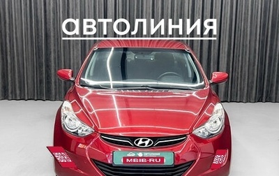 Hyundai Elantra V, 2011 год, 885 000 рублей, 1 фотография
