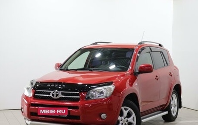 Toyota RAV4, 2008 год, 1 250 000 рублей, 1 фотография