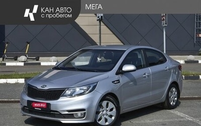 KIA Rio III рестайлинг, 2016 год, 900 000 рублей, 1 фотография