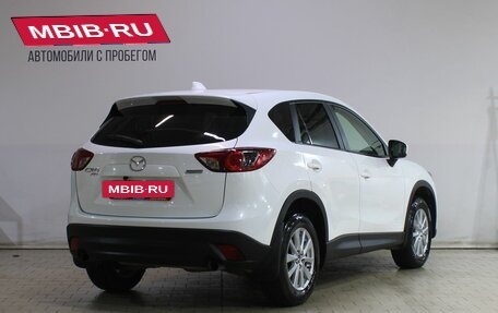 Mazda CX-5 II, 2014 год, 1 699 000 рублей, 2 фотография