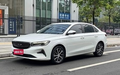 Geely Emgrand, 2022 год, 1 205 000 рублей, 1 фотография