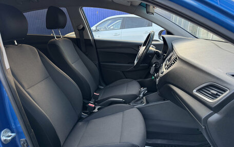 Hyundai Solaris II рестайлинг, 2018 год, 1 195 000 рублей, 12 фотография