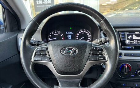 Hyundai Solaris II рестайлинг, 2018 год, 1 195 000 рублей, 19 фотография