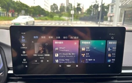 Geely Emgrand, 2022 год, 1 205 000 рублей, 12 фотография