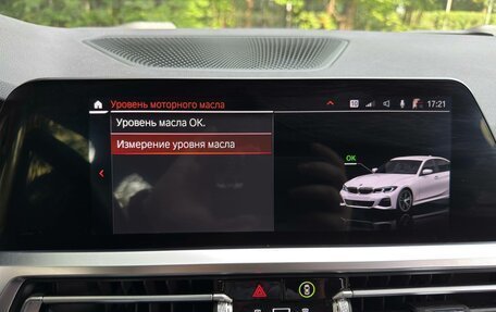 BMW 3 серия, 2021 год, 4 250 000 рублей, 23 фотография