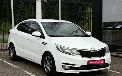 KIA Rio III рестайлинг, 2015 год, 859 000 рублей, 1 фотография
