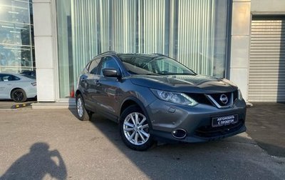 Nissan Qashqai, 2016 год, 1 599 000 рублей, 1 фотография