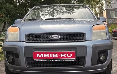 Ford Fusion I, 2006 год, 440 000 рублей, 1 фотография