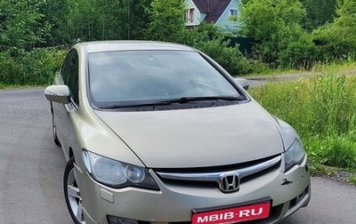 Honda Civic VIII, 2008 год, 550 000 рублей, 1 фотография