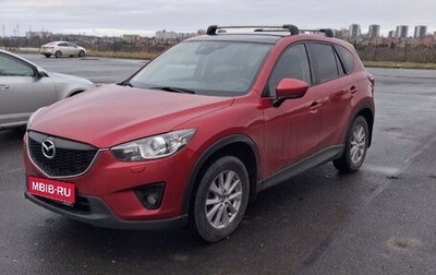 Mazda CX-5 II, 2014 год, 1 690 000 рублей, 1 фотография