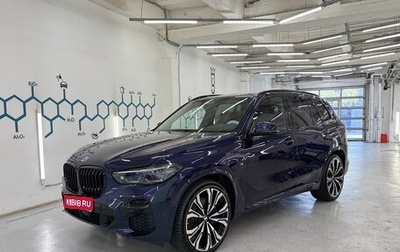 BMW X5, 2022 год, 10 500 000 рублей, 1 фотография