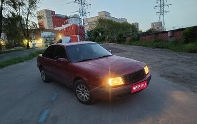 Audi 100, 1992 год, 350 000 рублей, 1 фотография