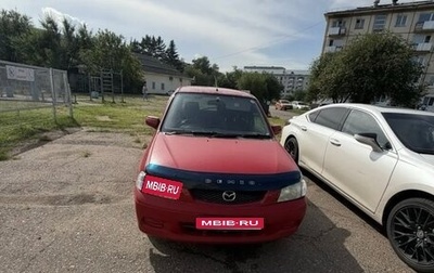Mazda Demio III (DE), 2000 год, 350 000 рублей, 1 фотография