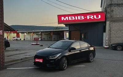 Hyundai Solaris II рестайлинг, 2019 год, 1 295 000 рублей, 1 фотография