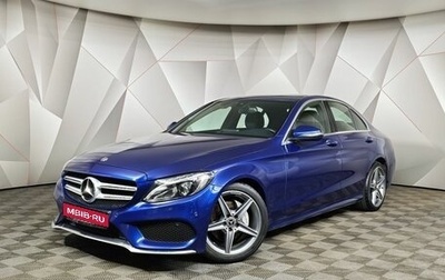 Mercedes-Benz C-Класс, 2018 год, 2 350 000 рублей, 1 фотография