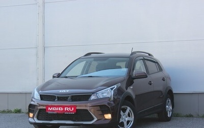 KIA Rio IV, 2022 год, 1 557 000 рублей, 1 фотография