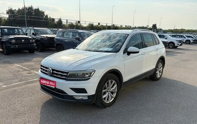 Volkswagen Tiguan II, 2017 год, 2 070 000 рублей, 1 фотография