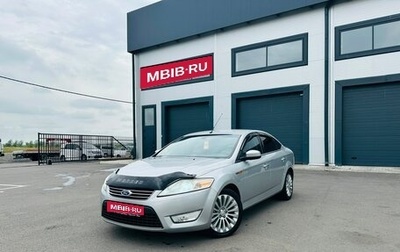 Ford Mondeo IV, 2008 год, 699 999 рублей, 1 фотография