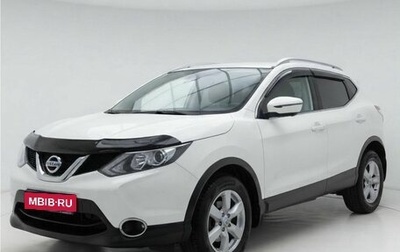 Nissan Qashqai, 2017 год, 1 870 000 рублей, 1 фотография